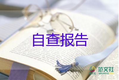 副校長(zhǎng)述職述廉報(bào)告德能勤績(jī)廉6篇