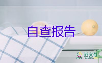 數(shù)學(xué)教育自我鑒定5篇