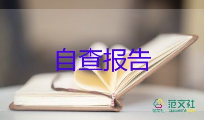 8年了辭職報(bào)告5篇