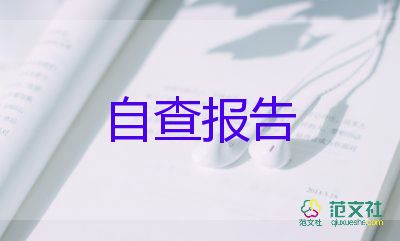 函授法學(xué)專業(yè)自我鑒定8篇