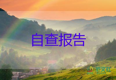 禁毒主題班會總結(jié)報(bào)告8篇