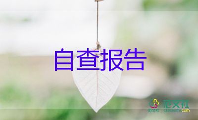 幼兒中班個人總結(jié)報告8篇