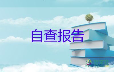 新分教師個(gè)人述職報(bào)告優(yōu)質(zhì)5篇