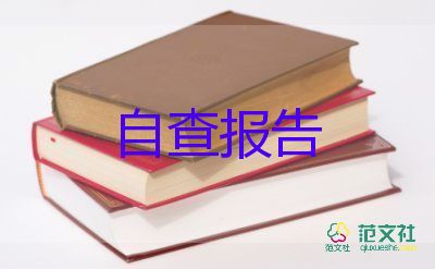 大學(xué)畢業(yè)生自我鑒定150字5篇