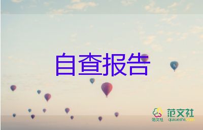 護(hù)理年度總結(jié)報(bào)告7篇