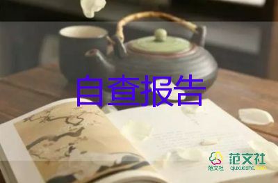 成人教育畢業(yè)自我鑒定簡(jiǎn)短6篇