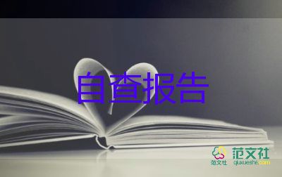 主題活動教育總結(jié)報(bào)告8篇