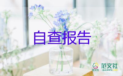 教師年度考核個人年度工作報告7篇