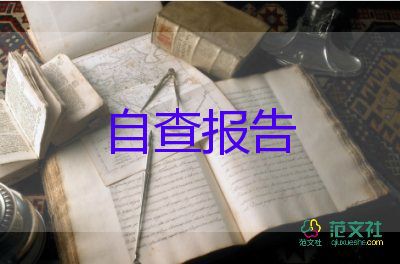 青協(xié)工作總結(jié)報告優(yōu)秀8篇