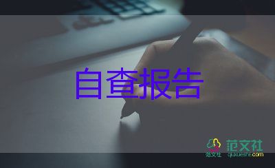 學(xué)期末教師總結(jié)報(bào)告8篇