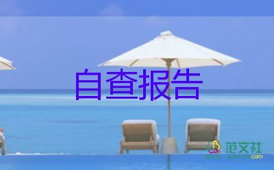 2023年高中教師述職報(bào)告推薦6篇