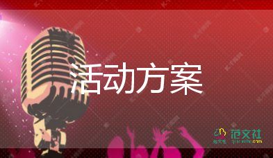 關(guān)于書畫展活動方案最新范文4篇