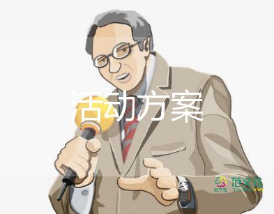 幼兒園安全應(yīng)急預(yù)案2022年6篇