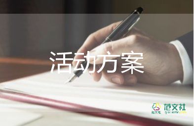 消防應急預案范文最新5篇