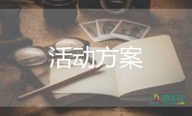 景區(qū)森林防火應(yīng)急預(yù)案模板5篇