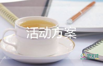  小學教師培訓方案語言文學4篇