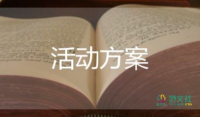 幼兒園臺風應急預案演練方案7篇