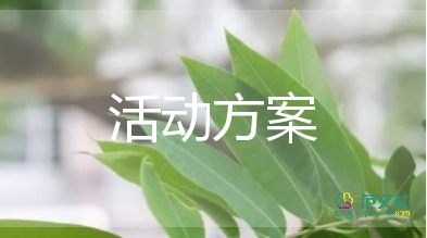 小班區(qū)域活動總結(jié)與反思3篇