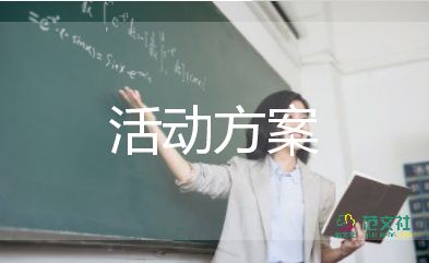 銀行防火應急預案演練5篇