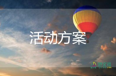 臺(tái)風(fēng)應(yīng)急預(yù)案怎么寫，臺(tái)風(fēng)應(yīng)急預(yù)案5篇