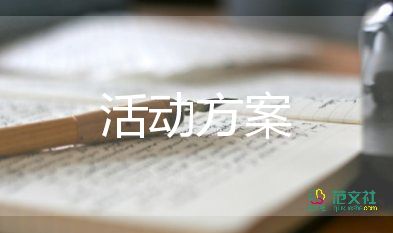 醫(yī)院消防安全應(yīng)急預(yù)案方案10篇