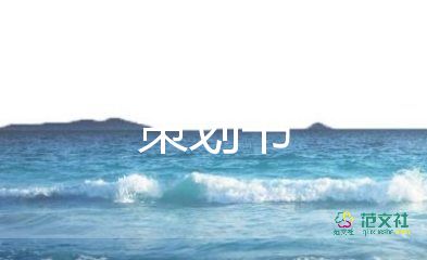 慶六一兒童節(jié)活動(dòng)方案最新8篇