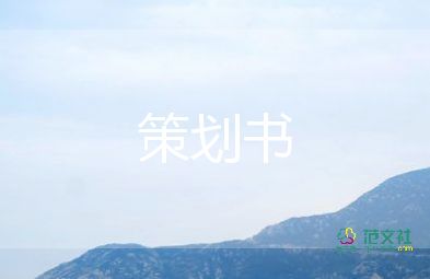 物業(yè)臺風(fēng)暴雨應(yīng)急預(yù)案范文5篇