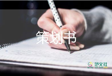 2021關(guān)于國際志愿者日的活動(dòng)方案精選3篇