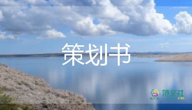 班級(jí)心理輔導(dǎo)活動(dòng)方案8篇