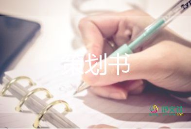 黨五一活動(dòng)方案推薦7篇