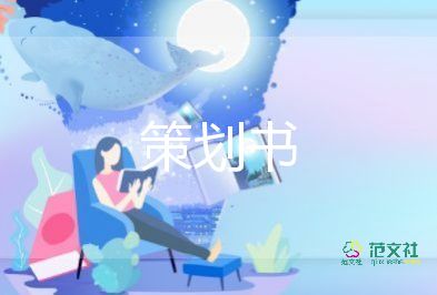 幼兒園慶國慶主題活動(dòng)方案6篇