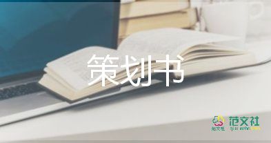 工會三八活動(dòng)方案8篇