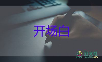 我的入黨初心發(fā)言稿5篇