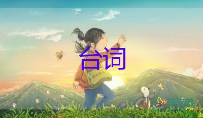 小學(xué)生表揚信模板簡短7篇