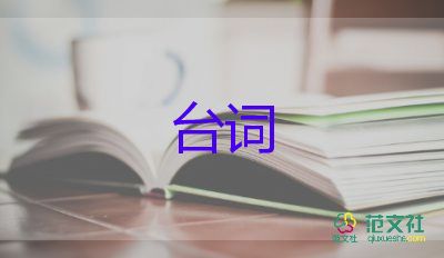 高加城持證人體器官捐獻協(xié)調(diào)員生命接力者事跡材料