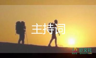 2022優(yōu)秀學(xué)生代表發(fā)言稿熱門(mén)優(yōu)秀范文9篇