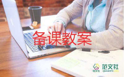 幼兒園中班語(yǔ)言《家》教案通用8篇