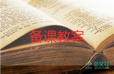 小班科學(xué)水果店教案8篇