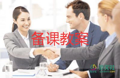 畫一年級(jí)語文教案通用6篇