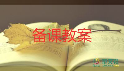 小小班紙的教案精選7篇