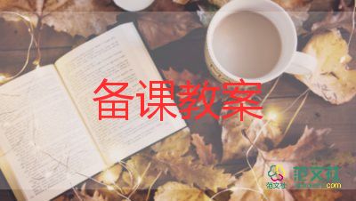 小班科學(xué)高和矮教案精選8篇