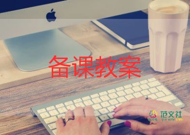 龜兔賽跑教案8篇