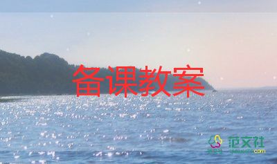 中班音樂(lè)新年好教案7篇