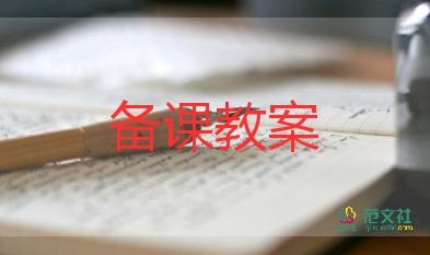 父親節(jié)小班教案參考7篇