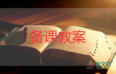 五年級(jí)語(yǔ)文s版下冊(cè)教案精選5篇