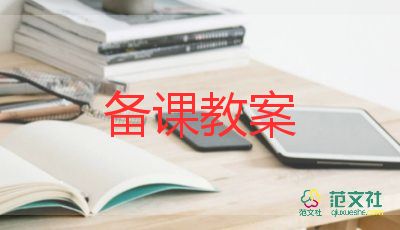 中班讓一讓教案和反思7篇