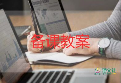 塔教案反思優(yōu)秀5篇