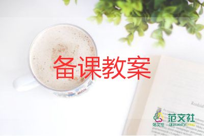 人教版五年級數(shù)學(xué)下冊教案全冊完整7篇