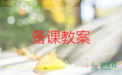 我長(zhǎng)大了大班社會(huì)教案5篇