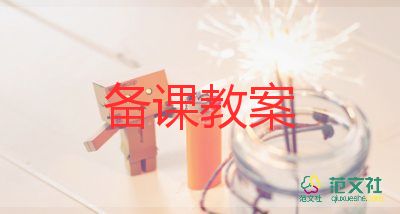 幼兒園寶寶班語(yǔ)言教案5篇